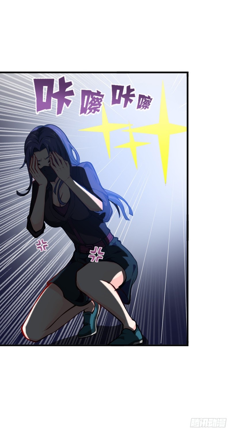 Strongest Divine Doctor Mixed City Chapter 55 Gambar 2